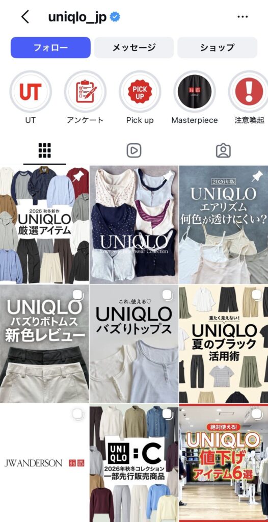 UNIQLO公式Instagramのプロフィール画面