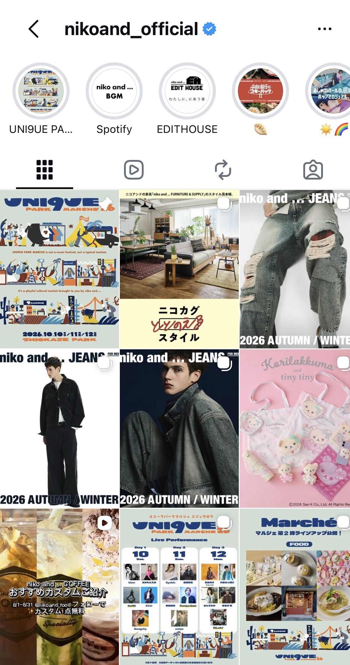 niko and...公式Instagramのプロフィール画面