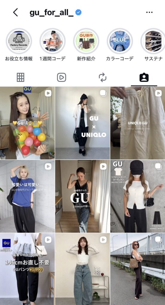 GU公式Instagramのプロフィール画面